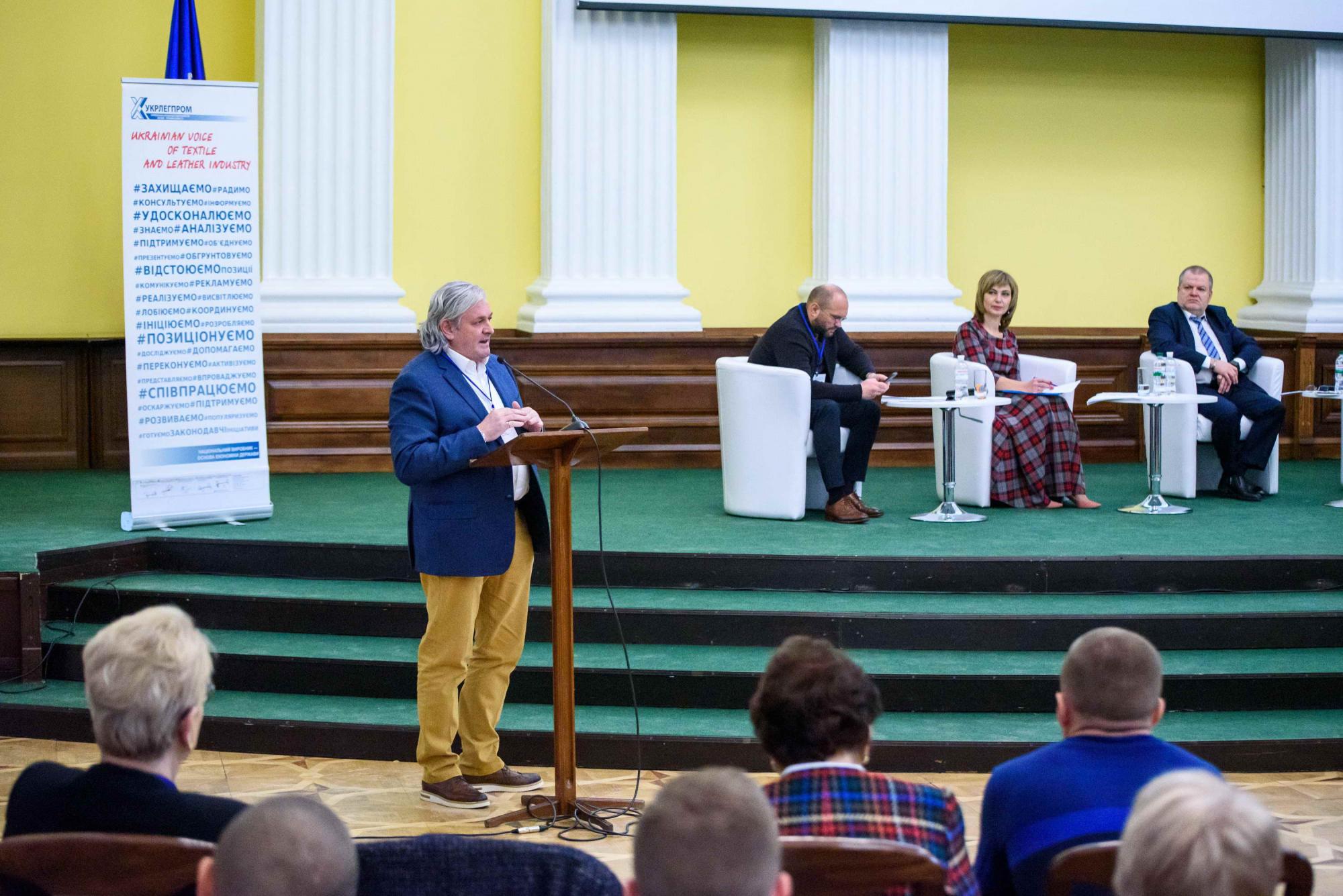 Украинские промышленники обеспокоены возможными последствиями ЗСТ с Китаем